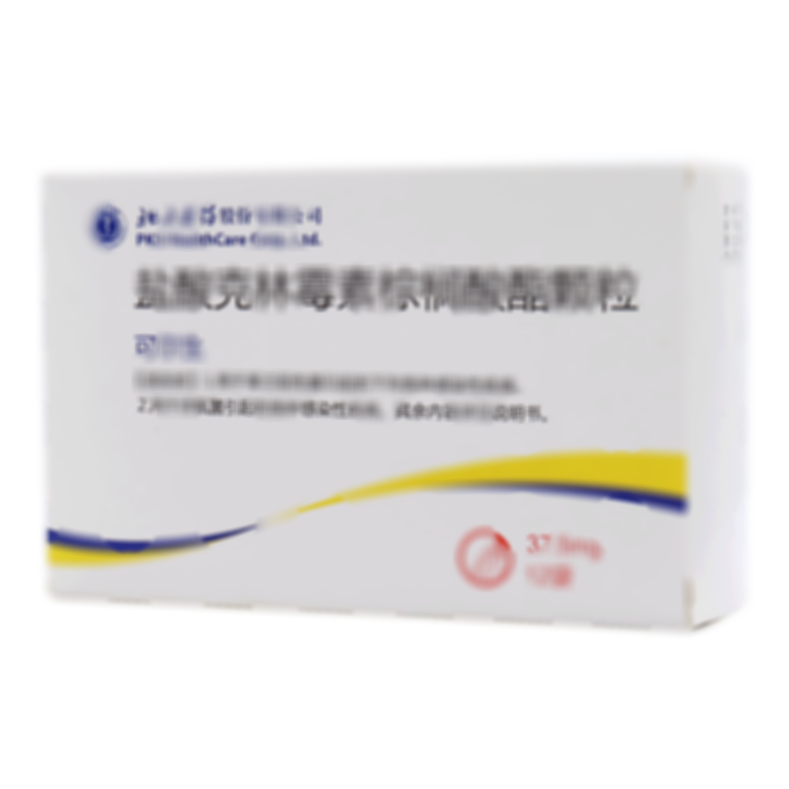 鹽酸克林霉素棕櫚酸酯顆粒