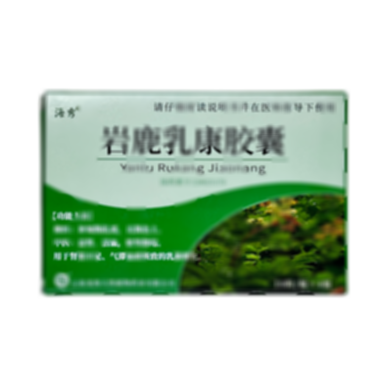 巖鹿乳康膠囊
