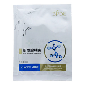 膚研美白祛斑面膜價(jià)格(膚研美白祛斑面膜多少錢(qián))