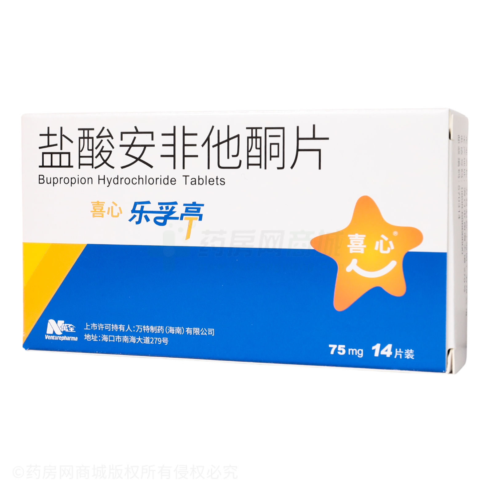 鹽酸安非他酮片