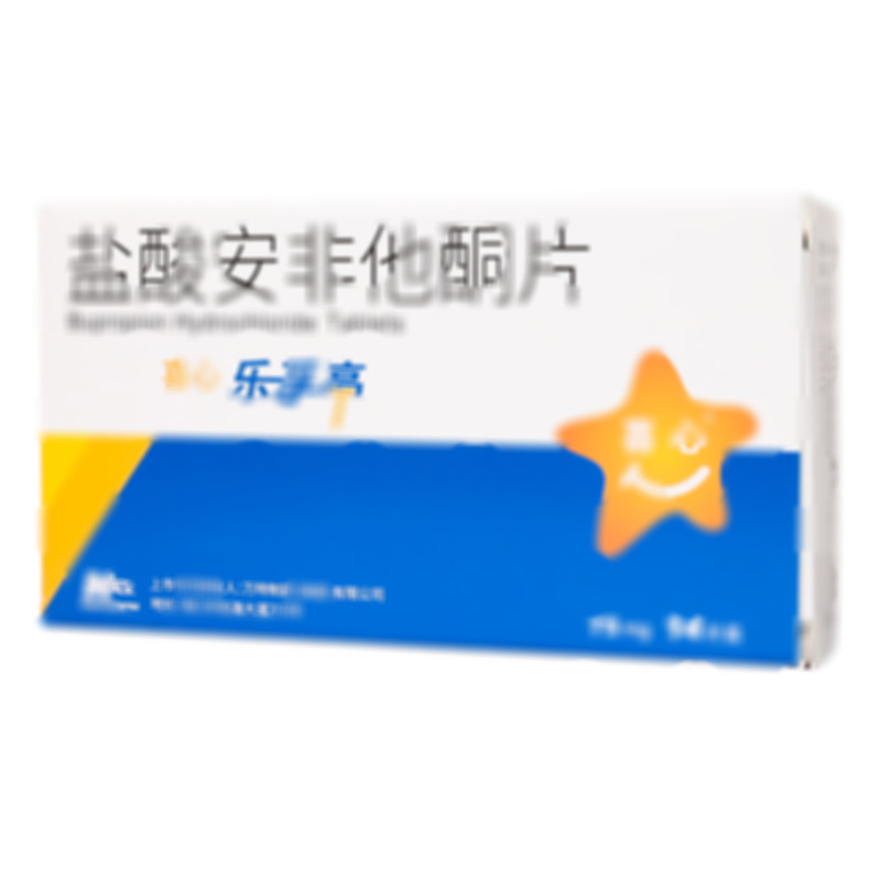 樂孚亭 鹽酸安非他酮片