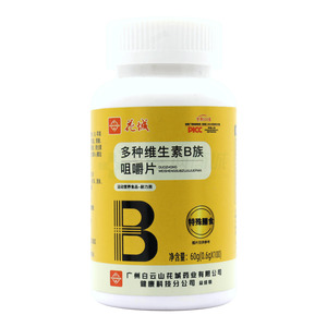 福小禧 多種維生素B族咀嚼片價(jià)格(福小禧 多種維生素B族咀嚼片多少錢(qián))