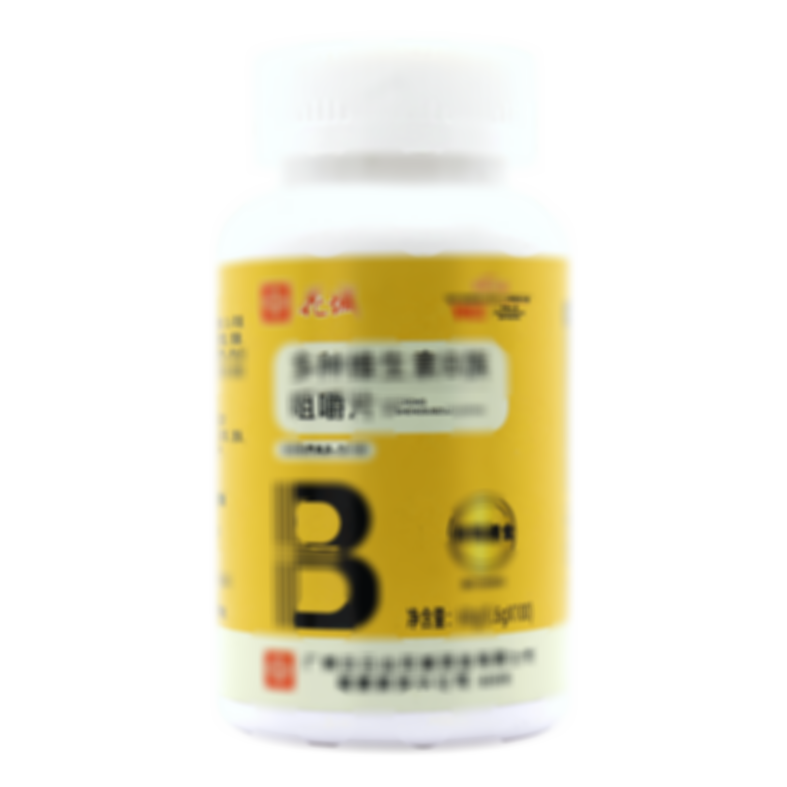 多種維生素B族咀嚼片