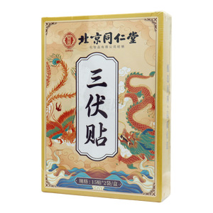 御醫(yī)匠 三伏貼價(jià)格(御醫(yī)匠 三伏貼多少錢(qián))