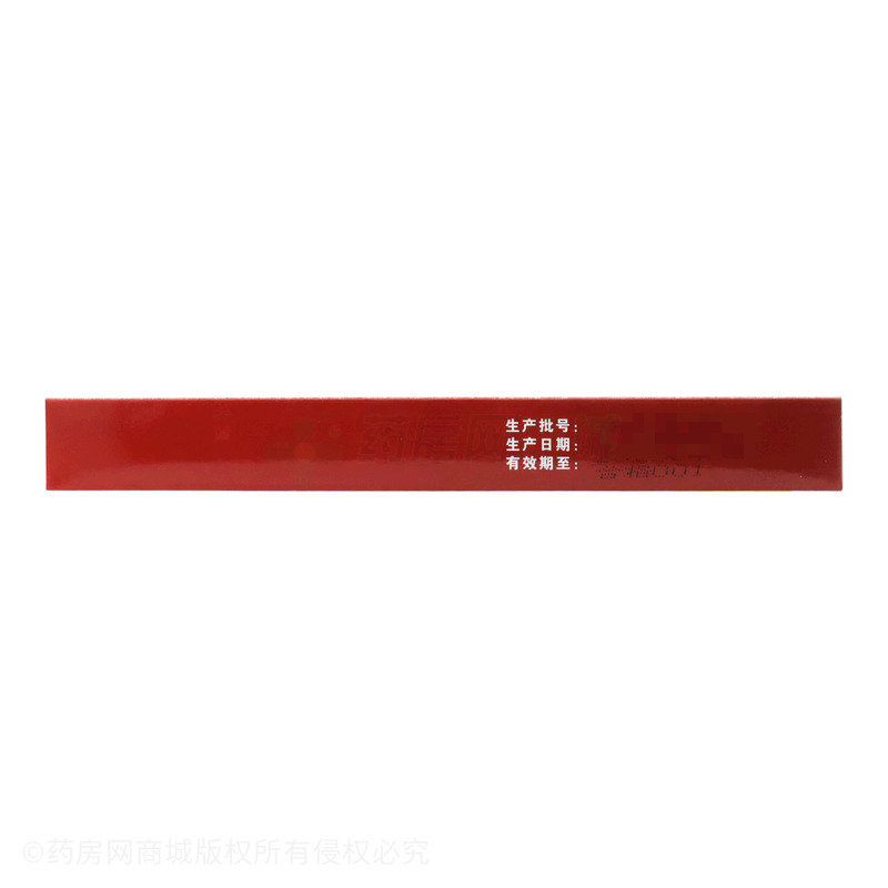 遠(yuǎn)紅外理療貼 - 桂林市高樂