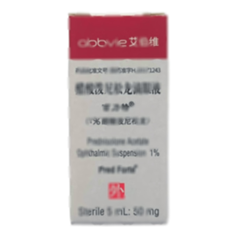 百力特 醋酸潑尼松龍滴眼液 - Allergan Pharmaceuticals Ireland