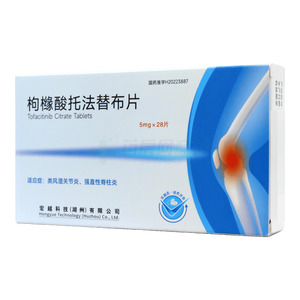 枸櫞酸托法替布片價(jià)格(枸櫞酸托法替布片多少錢)