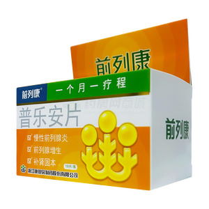 前列康 普樂安片價格(前列康 普樂安片多少錢)