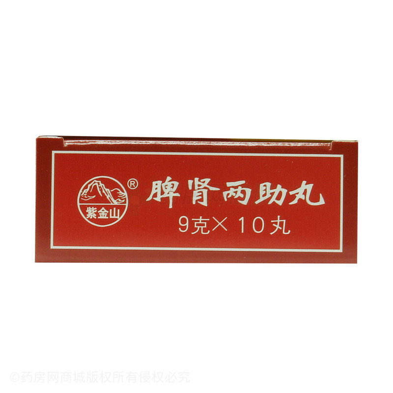 脾腎兩助丸 - 康威制藥