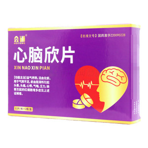 會通 心腦欣片價格(會通 心腦欣片多少錢)