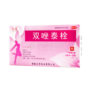 天洋 雙唑泰栓價(jià)格(天洋 雙唑泰栓多少錢)