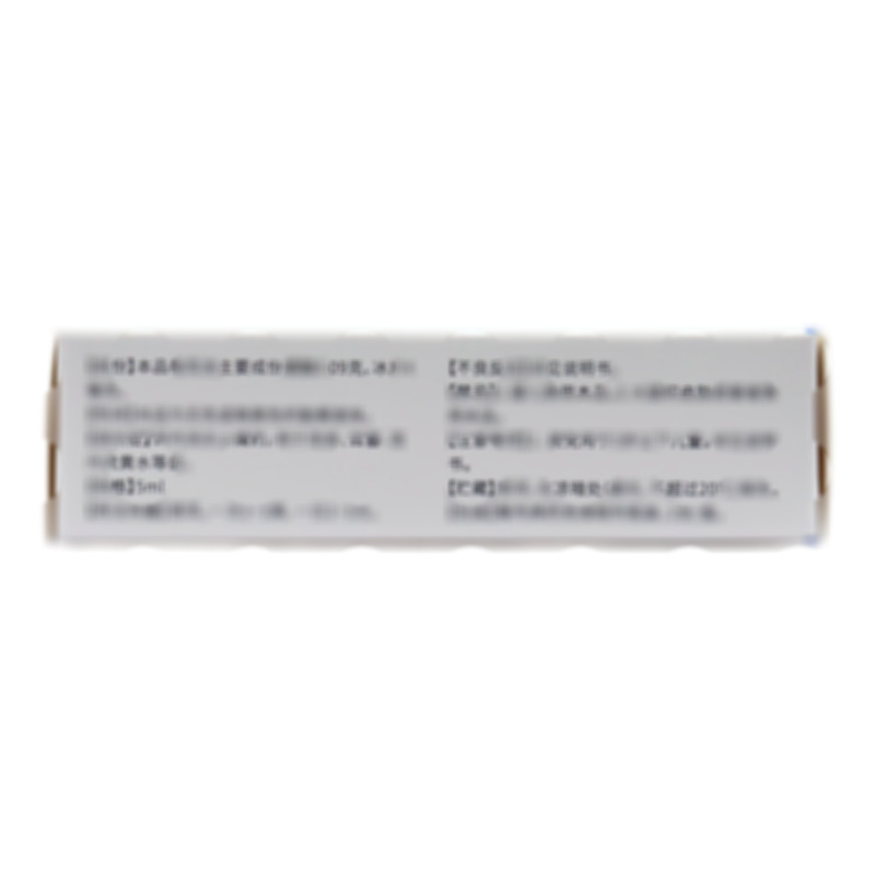 硼酸冰片滴耳液