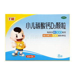 小兒碳酸鈣D3顆粒價(jià)格(小兒碳酸鈣D3顆粒多少錢)