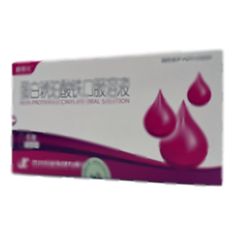 蛋白琥珀酸鐵口服溶液 - 江蘇濟川