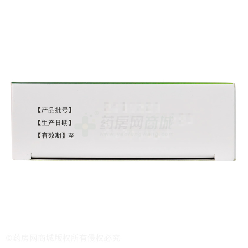 蒲地藍(lán)消炎片 - 遂成藥業(yè)