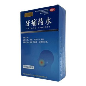四方同泰 牙痛藥水價(jià)格(四方同泰 牙痛藥水多少錢(qián))