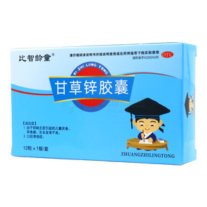 比智齡童 甘草鋅膠囊價(jià)格(比智齡童 甘草鋅膠囊多少錢)