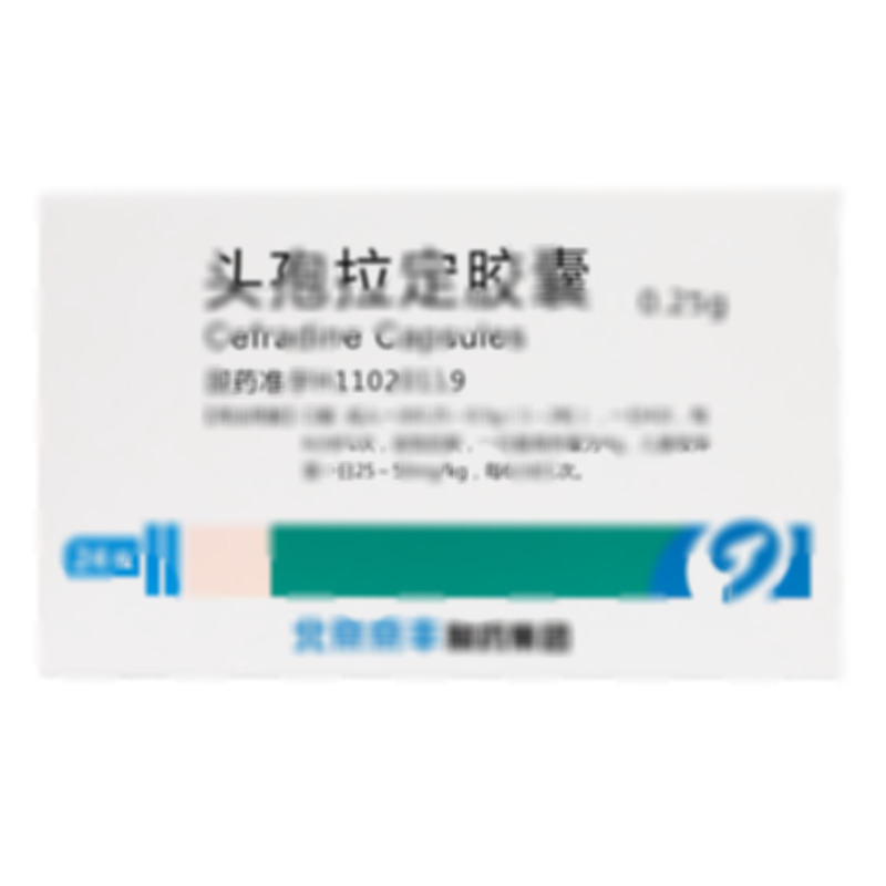 頭孢拉定膠囊 - 北京京豐