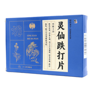 修正 靈仙跌打片價格(修正 靈仙跌打片多少錢)