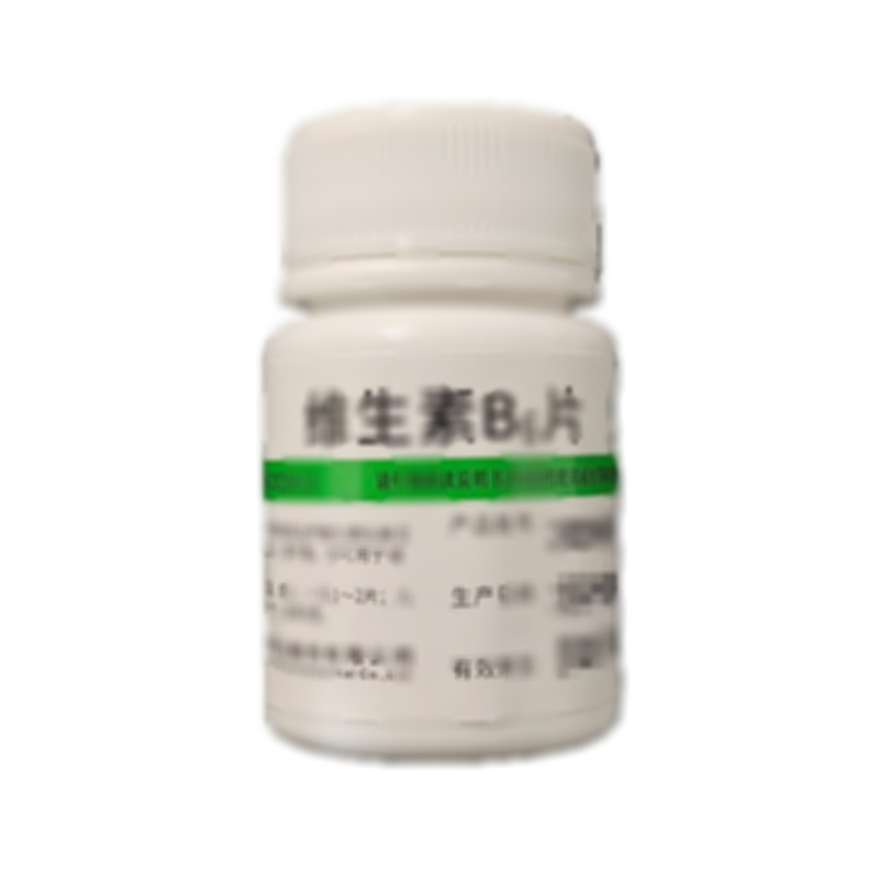 維生素B6片
