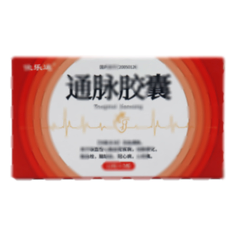 通脈膠囊 - 全威制藥