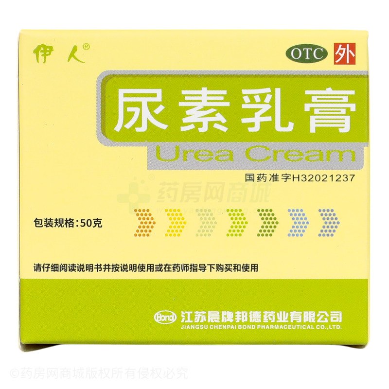 伊人 尿素乳膏 - 江蘇晨牌邦德