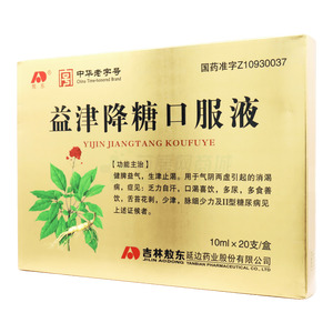 敖東 益津降糖口服液價(jià)格(敖東 益津降糖口服液多少錢)