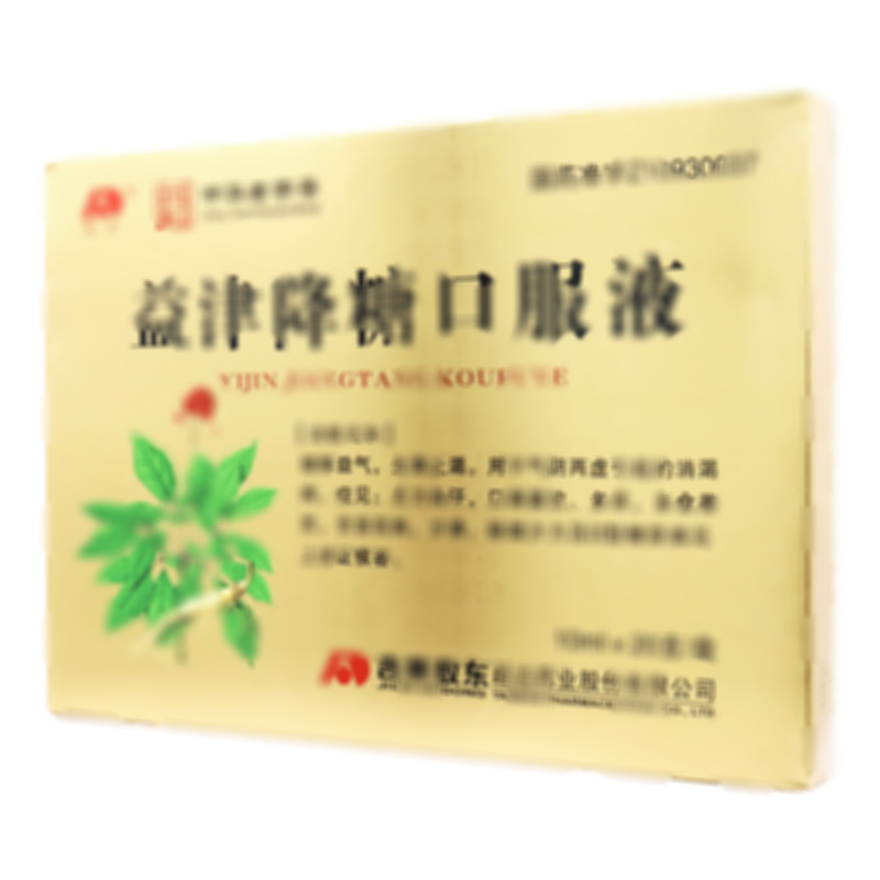 益津降糖口服液 - 延邊藥業(yè)