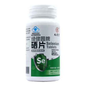 硒片價(jià)格(硒片多少錢)