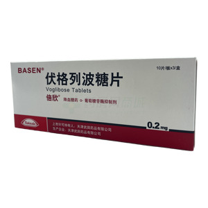 倍欣 伏格列波糖片價(jià)格(倍欣 伏格列波糖片多少錢)