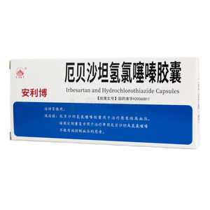 安利博 厄貝沙坦氫氯噻嗪膠囊價(jià)格(安利博 厄貝沙坦氫氯噻嗪膠囊多少錢)