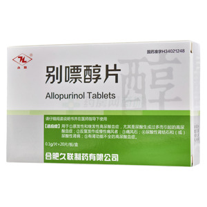 別嘌醇片價格(別嘌醇片多少錢)