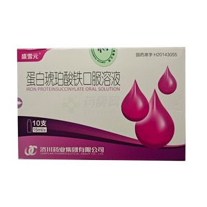 盛雪元 蛋白琥珀酸鐵口服溶液價(jià)格(盛雪元 蛋白琥珀酸鐵口服溶液多少錢)