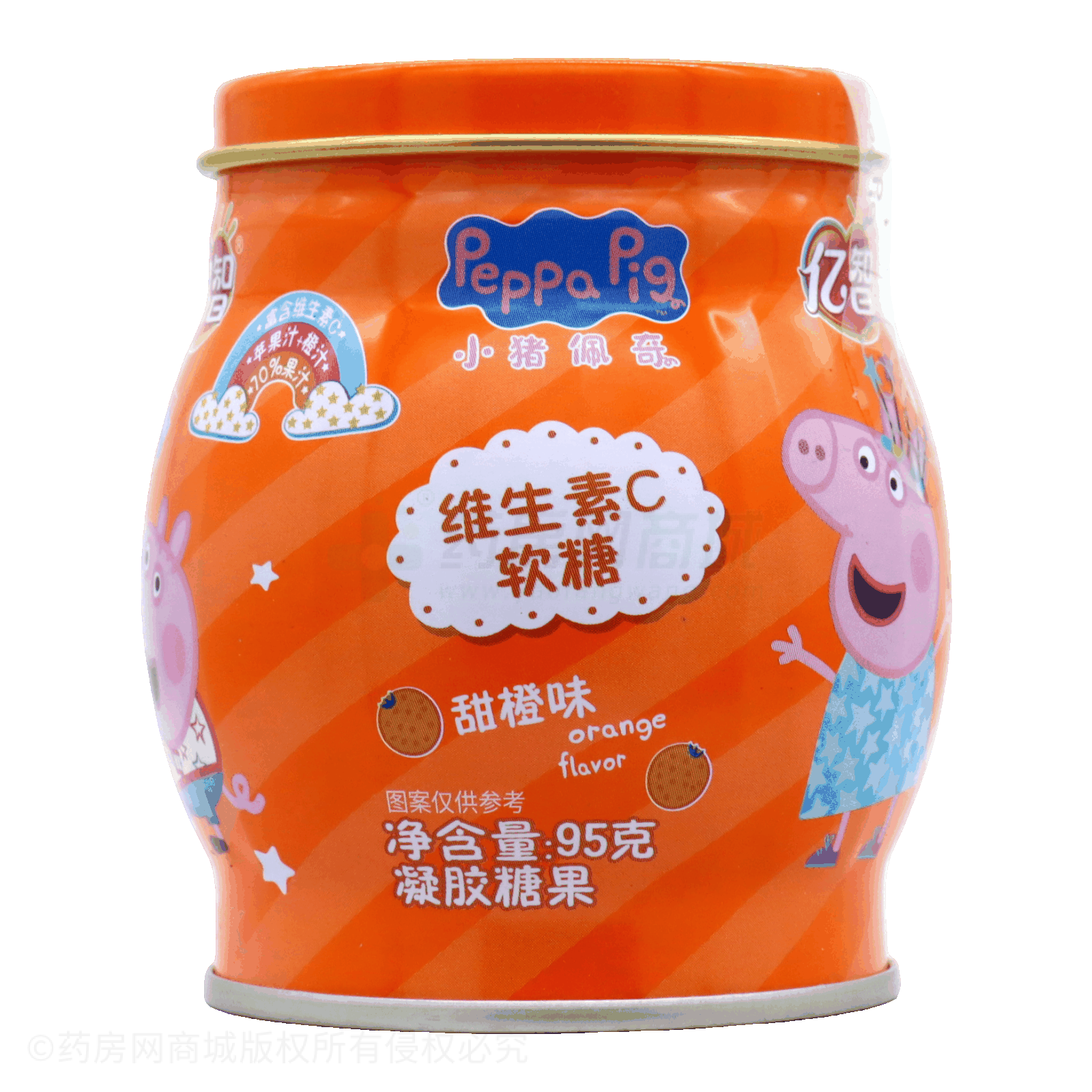 維生素C軟糖