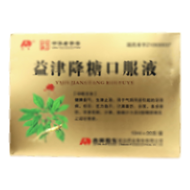 益津降糖口服液 - 延邊藥業(yè)