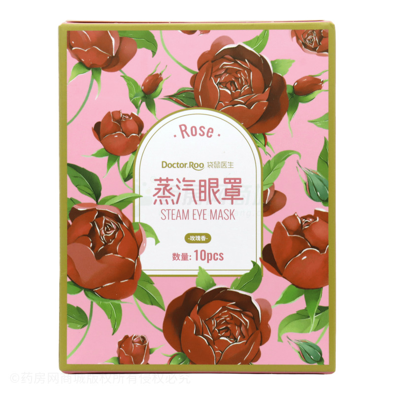 蒸汽眼罩 - 石家莊萱草