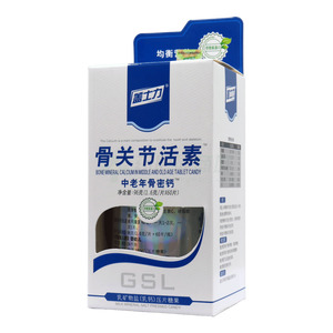 蓋士力 乳礦物鹽(乳鈣)壓片糖果價(jià)格(蓋士力 乳礦物鹽(乳鈣)壓片糖果多少錢(qián))