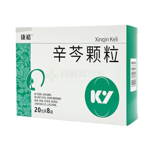 辛芩顆粒價格(辛芩顆粒多少錢)