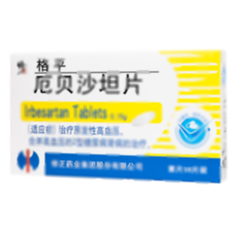 格平 厄貝沙坦片 - 修正股份