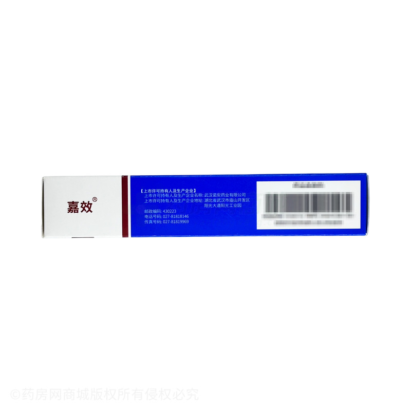 糠酸莫米松乳膏 - 武漢諾安