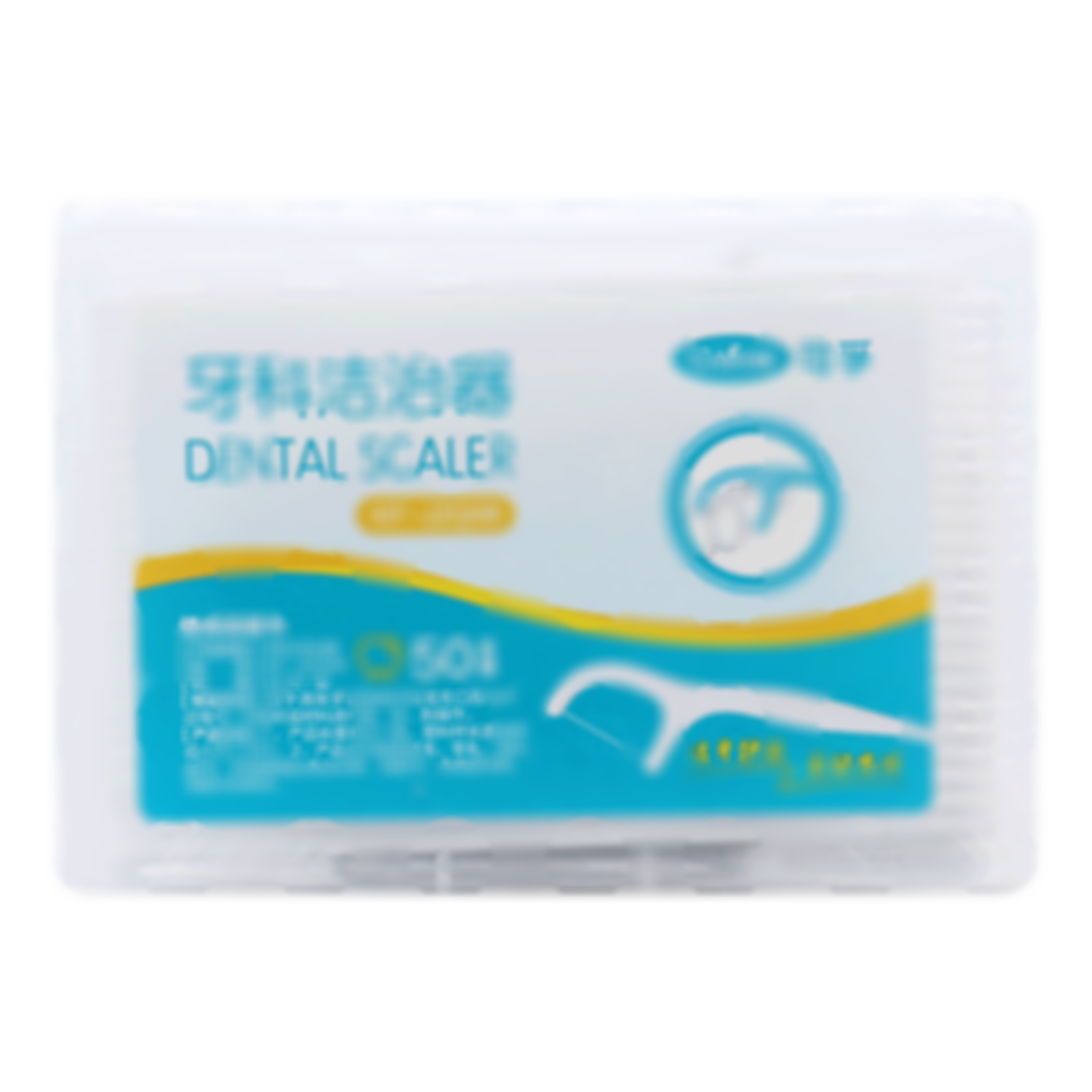 牙科潔治器