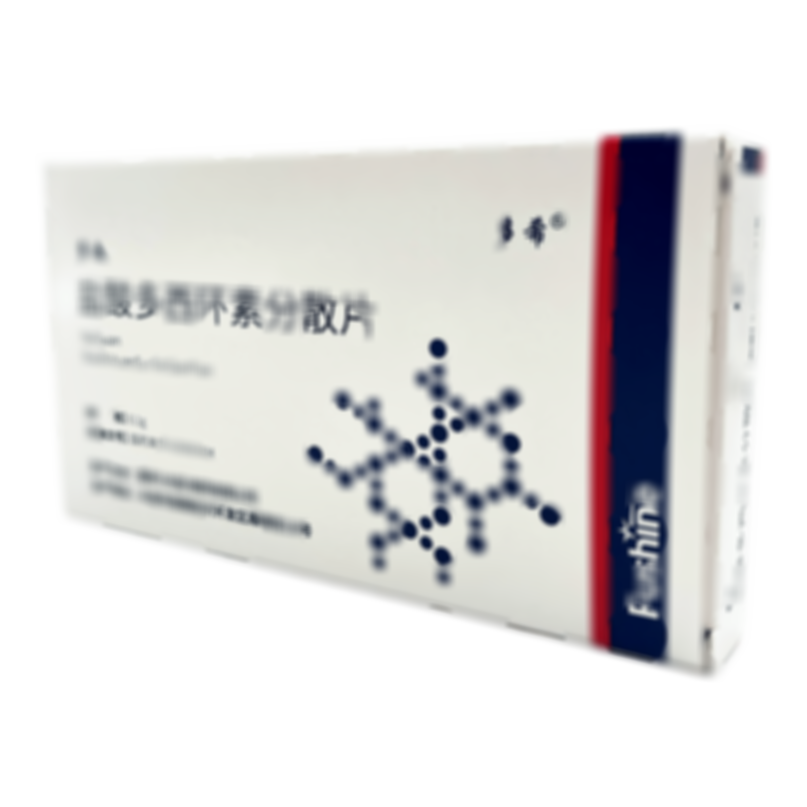 鹽酸多西環(huán)素分散片