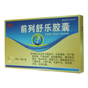 前列舒樂膠囊價(jià)格(前列舒樂膠囊多少錢)