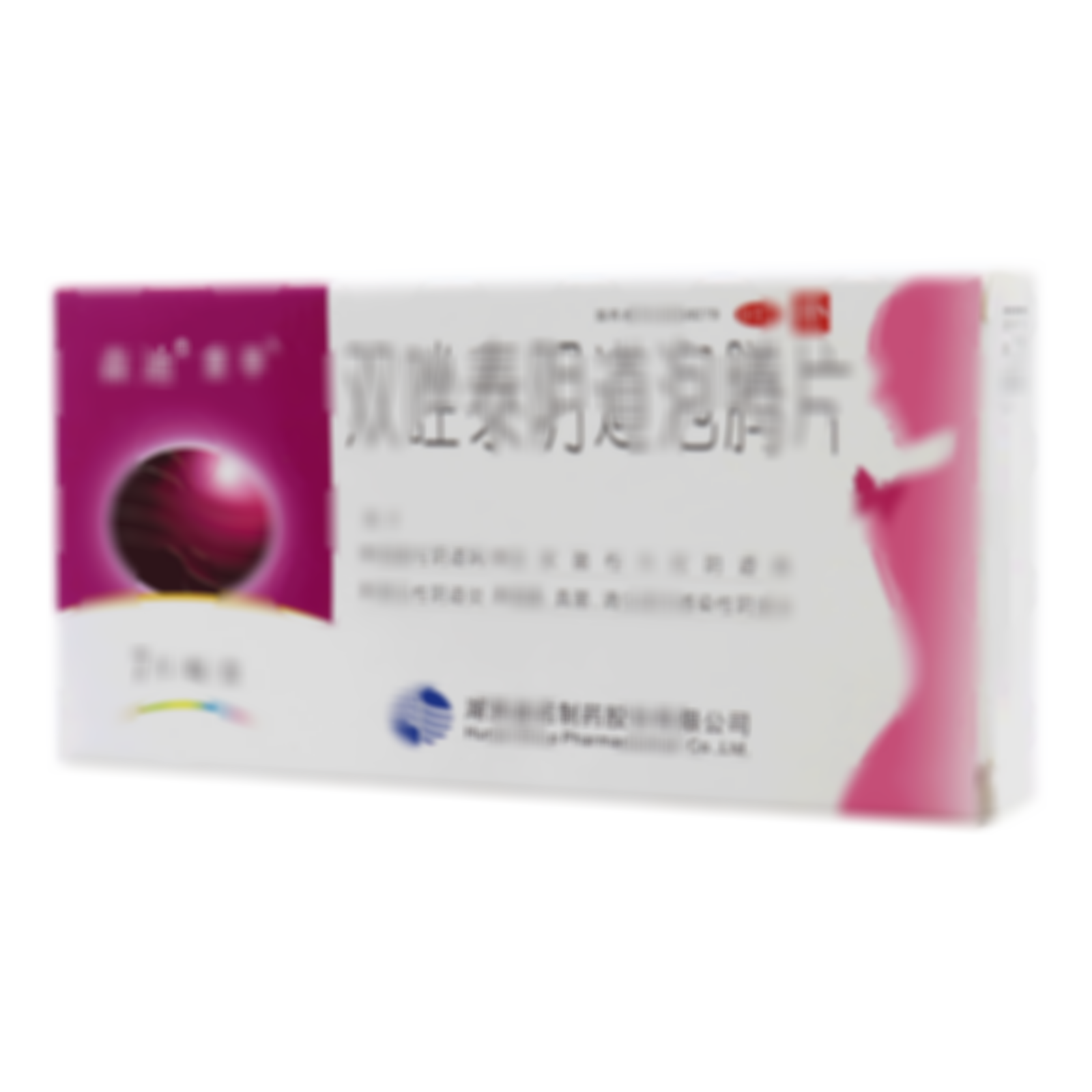 雙唑泰陰道泡騰片