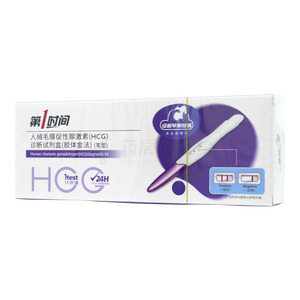 第1時間 人絨毛膜促性腺激素(HCG)診斷試劑盒(膠體金法)價格(第1時間 人絨毛膜促性腺激素(HCG)診斷試劑盒(膠體金法)多少錢)