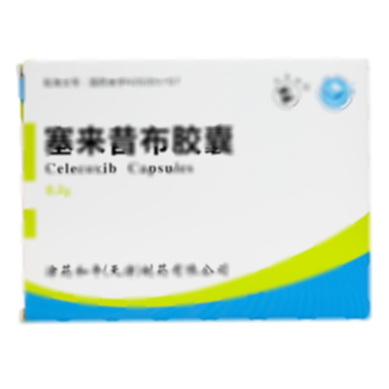 雙燕牌 塞來昔布膠囊 - 金耀藥業(yè)