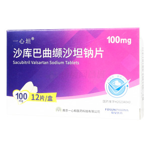 沙庫巴曲纈沙坦鈉片價格(沙庫巴曲纈沙坦鈉片多少錢)