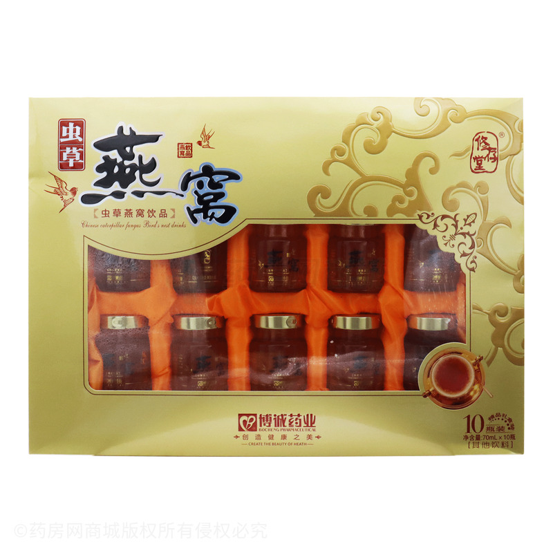 蟲草燕窩飲品 - 江西博誠