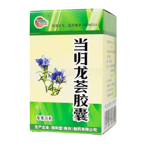 當(dāng)歸龍薈膠囊價(jià)格(當(dāng)歸龍薈膠囊多少錢(qián))