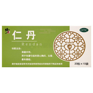 仁丹價格(仁丹多少錢)